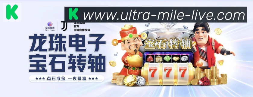 电竞直播专区
